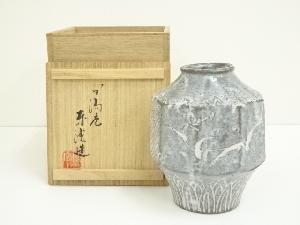 加陽庵　中村東洸造　鼠志野面取華文花瓶（共箱）